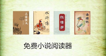 去菲律宾什么叫保关 为什么要保关